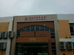 -上海中医药大学-食堂