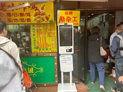 -真素诚(玉泉路总店)