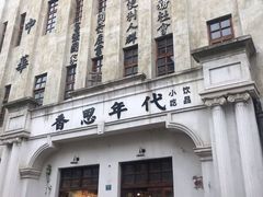 -两江国际影视城