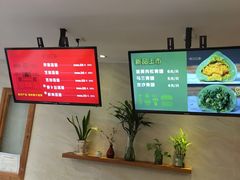 -园外园汤团(城中店)