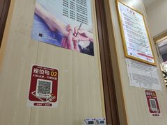 -郑远元专业修脚房(清江西路店)