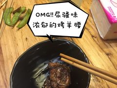 -聚点串吧·北京烧烤(赵登禹路店)