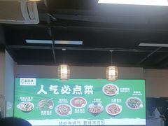 -刘壹席富顺荤豆花·自贡江湖菜(浅水半岛店)
