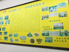 -护国寺小吃(和平西街店)