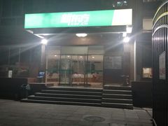 -新东方国际教育·雅思托福(海淀水清木华校区)