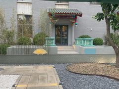 -庐灶江南·江南菜·四合院Bistro(东直门雍和宫·原华侨宾馆店)
