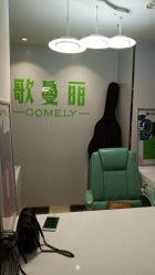 -纤济美·减重塑形