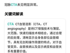 -江苏省人民医院(广州路院区)