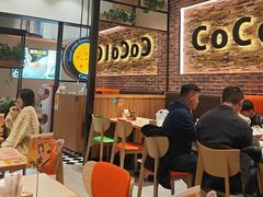 -CoCo壱番屋(久光百货店)