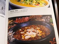 菜单-雲蜀龙阁·金牌水煮鱼(方庄店)
