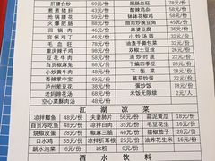 -小街47號江湖菜(四合院店)