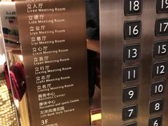 -浙江三立开元名都大酒店