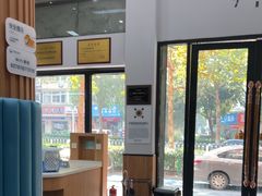 -联合动物医院(光谷诊疗中心)