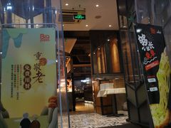 门面-比格比萨自助(密云店)