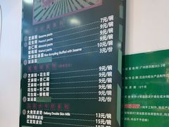 -芝麻糊世家(西华店)