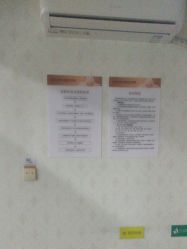 -武汉五洲整形外科医院