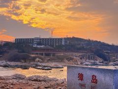 -养马岛旅游度假区