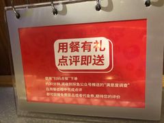 -探鱼·鲜青椒爽麻烤鱼(广州南沙万达广场店)