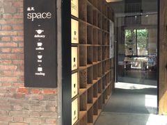 门面-boundaries籬苑(瑞光创意工厂-贰号院店)