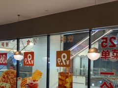 -必胜客(上海新南方商城PH店)