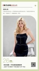 -東方名剪·ETSTYLE