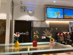 -CoCo都可(汉神购物广场店)