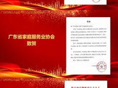 -全优加早教托育园(广百新一城店)