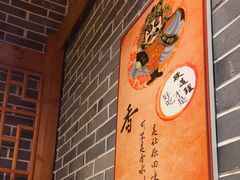 -舒家大院重庆老火锅(纪念塔店)