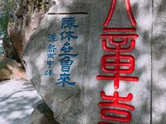 -乌山风景区