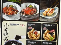 -和府捞面(东直门银座店)