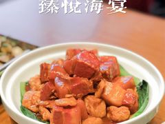 油豆腐红烧肉-臻悦海宴.家宴(奥体中心店)