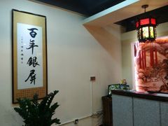 -百年银屏蚝烙·潮汕菜·非遗(乐山店)