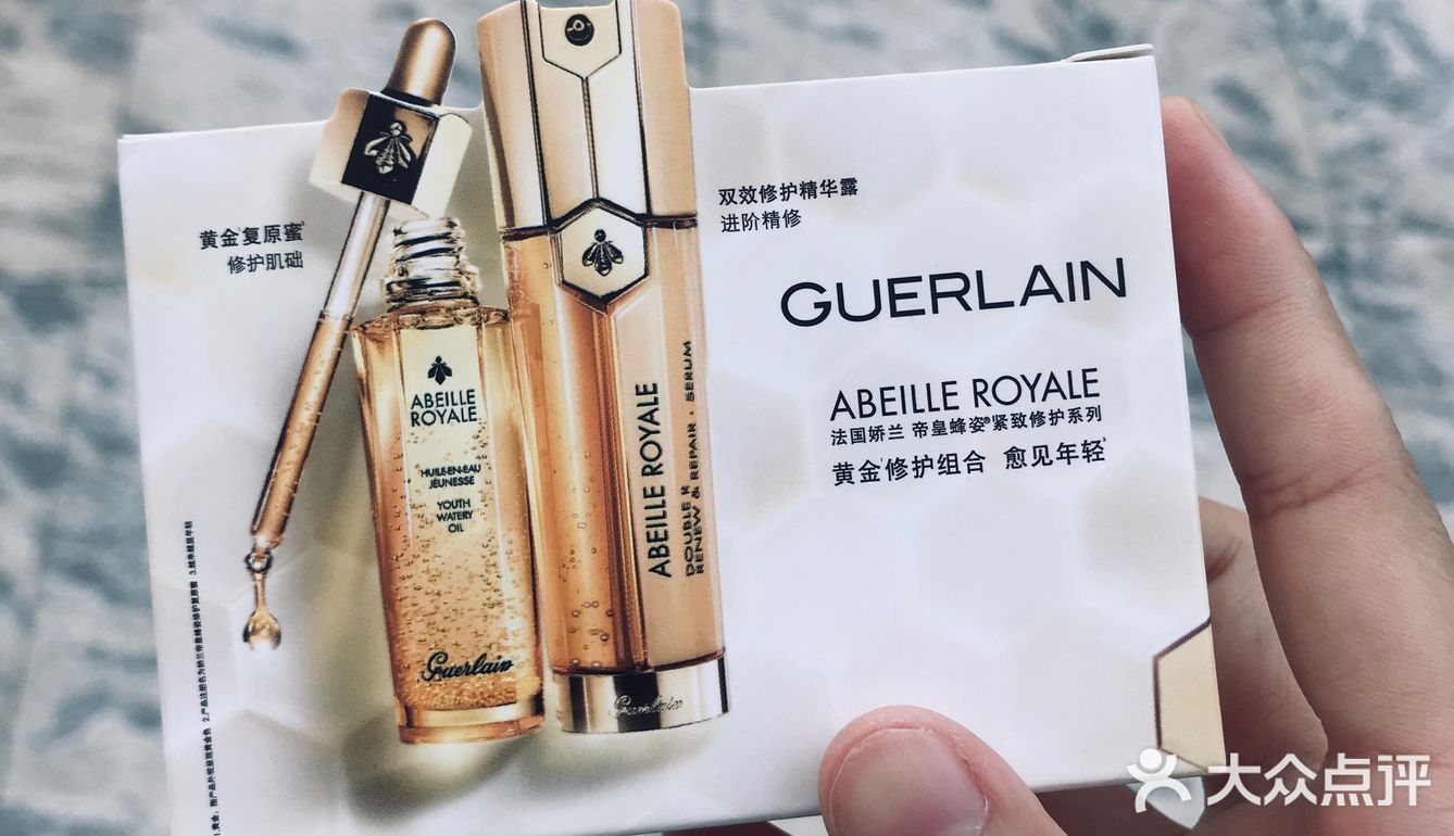点击图二屏幕微信扫一扫二维码