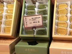 -南宋胡记(杭州体育场路店)
