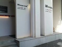 -半岛1919创意园区