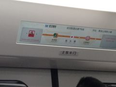 -取水楼(地铁站)