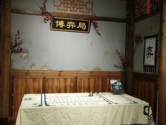 -MAX伯爵沉浸式超级游戏体验馆·实景桌游·剧本杀(小时代店)