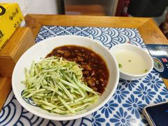 肉丁炸酱面-鲁毓鲜蓬莱小面(黄山路店)