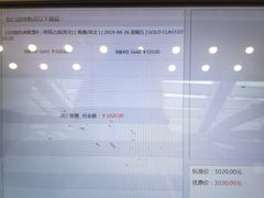 -CGV影城(广州K11店)