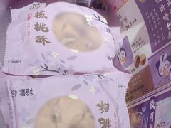 -GANSO元祖食品(大市口店)