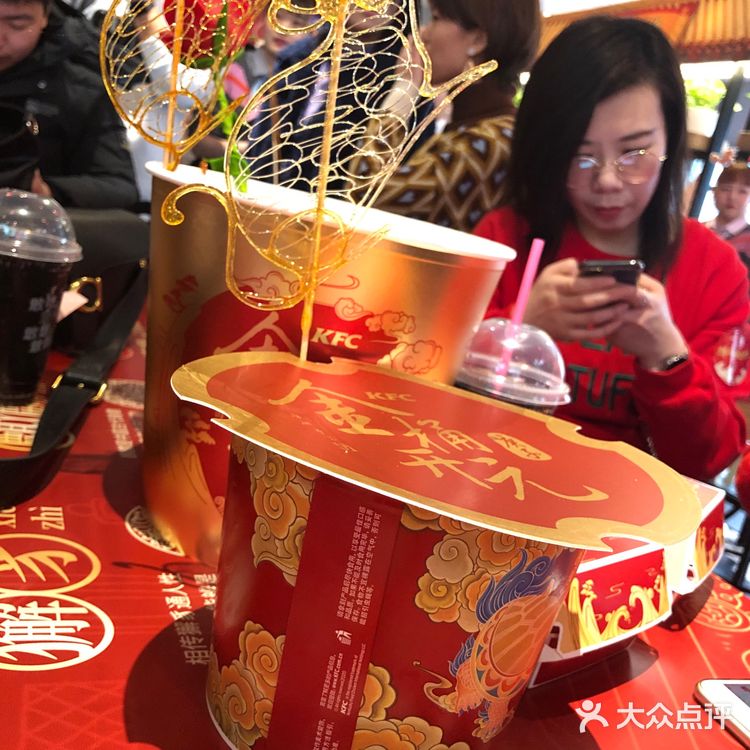 肯德基新春活动