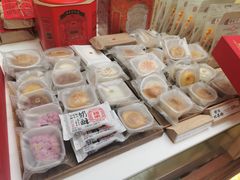 -祥禾饽饽铺·中式糕点(北京来福士店)