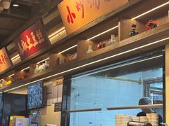 -浦东食品城(华诚大厦店)
