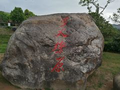 -古田会议纪念馆