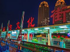 -天津之眼摩天轮