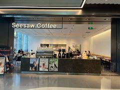 门面-Seesaw Coffee(上海尚悦湾店)