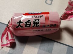 -妙美粒大白兔糖巧屋(夫子庙店)