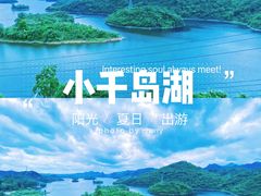 -阿哈湖国家湿地公园