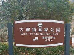 -红峡谷