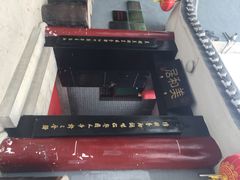 东湖醋园-东湖醋园